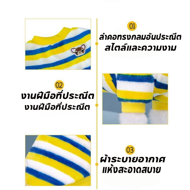 เสื้อสัตว์เลี้ยง เสื้อแมว เสื้อสุนัข ชุดนอนแมว ผ้าถัก แบบนิ่ม ให้ความอบอุ่น น่ารัก ชุดแมว - รูปที่ 5
