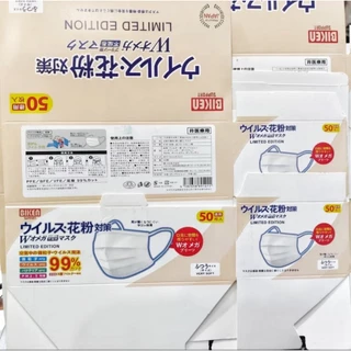 🎁 Face Mask แมสญี่ปุ่นแท้ 3 ชั้น 50 ชิ้น ปั๊มโลโก้ Japan พร้อมส่งจากไทย รุ่นหนาพิเศษ