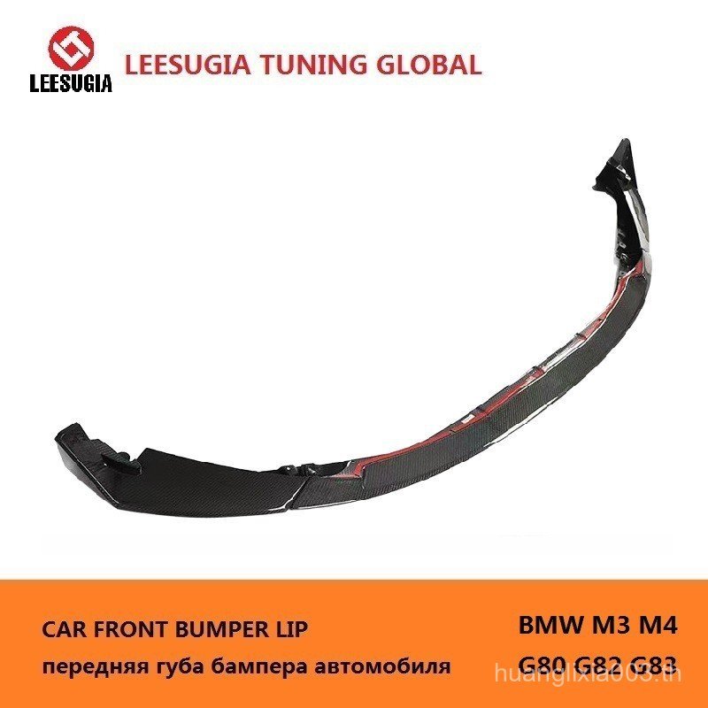 LEELSUGIA แห้งคาร์บอนไฟเบอร์ด้านหน้า Lip ด้านหน้าพลั่วเหมาะสําหรับ BMW M3 G80 M4 G82 ดัดแปลง CSL สไต
