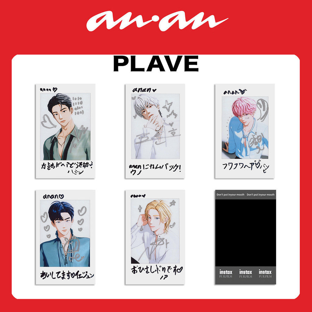 PLAVE Combination Photocard anna Magazine สินค้า Photocard Bonus โพลารอยด์ Photocard