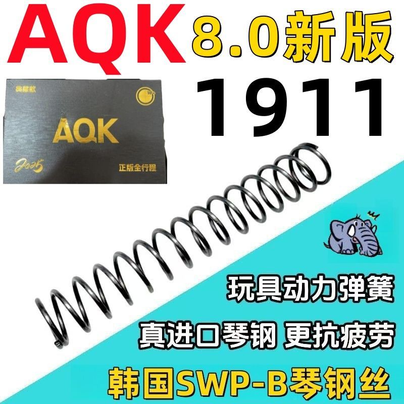 โอเค8.0 เวอร์ชั่นใหม่ 1911 ของเล่นฤดูใบไม้ผลิ การดัดผม ชุด ชิ้นส่วน การปรับเปลี่ยนอัพเกรดยืดหยุ่นนํา