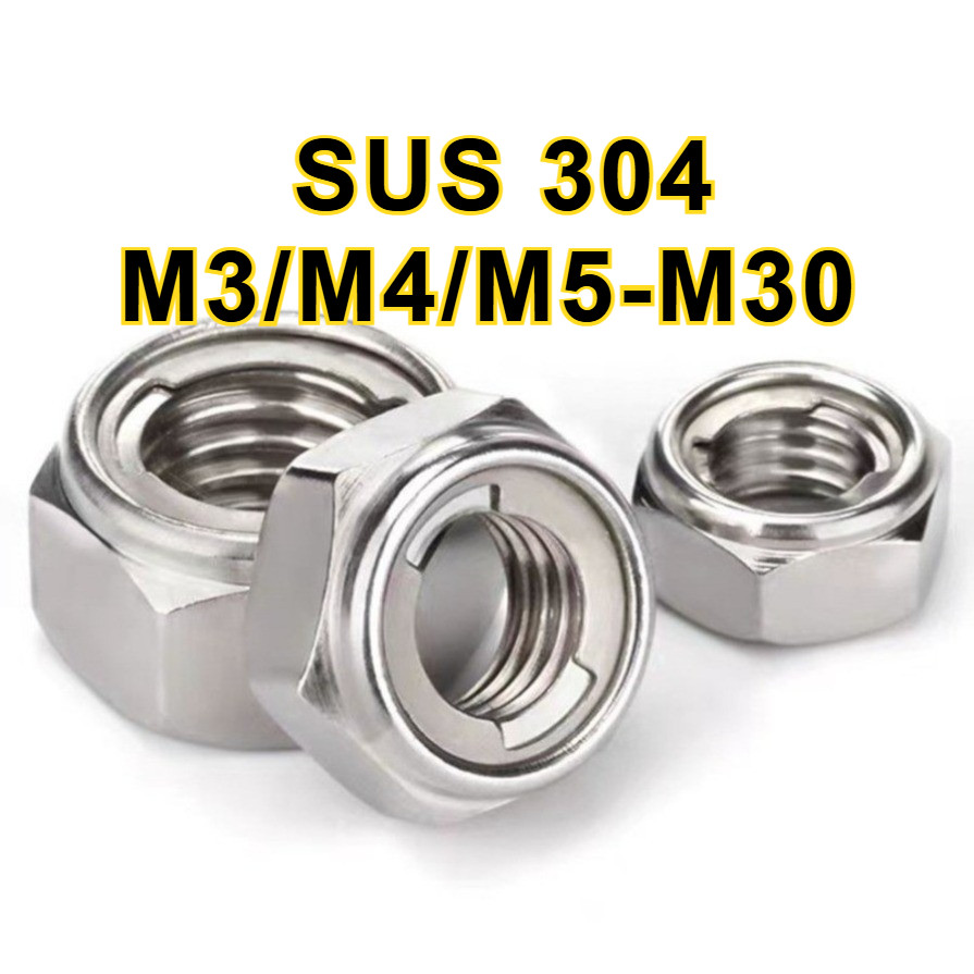 น็อตล็อคโลหะสแตนเลส 304 โลหะทั้งหมดหกเหลี่ยมล็อคตัวเองป้องกันการคลายและป้องกันการตกด้านหลังน็อต M3/M