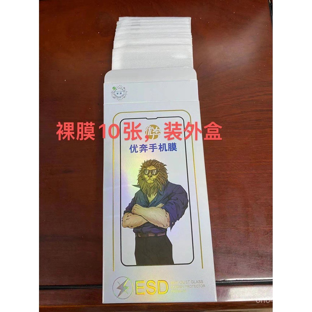 Erqiang ผ้าไหมพิมพ์ S15E เหมาะสําหรับ vivo ฟิล์มนิรภัย X70 X23 X21 IQOO10 กาวเต็ม S6 ฟิล์มโทรศัพท์มื