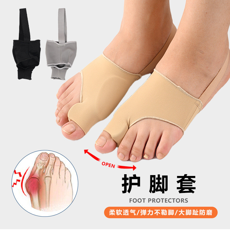 Thumb Valgus Toe Splitter Foot Cover Hallux Valgus Foot Corrector ผู้ชายผู้หญิงวัน Night Toe Splitte