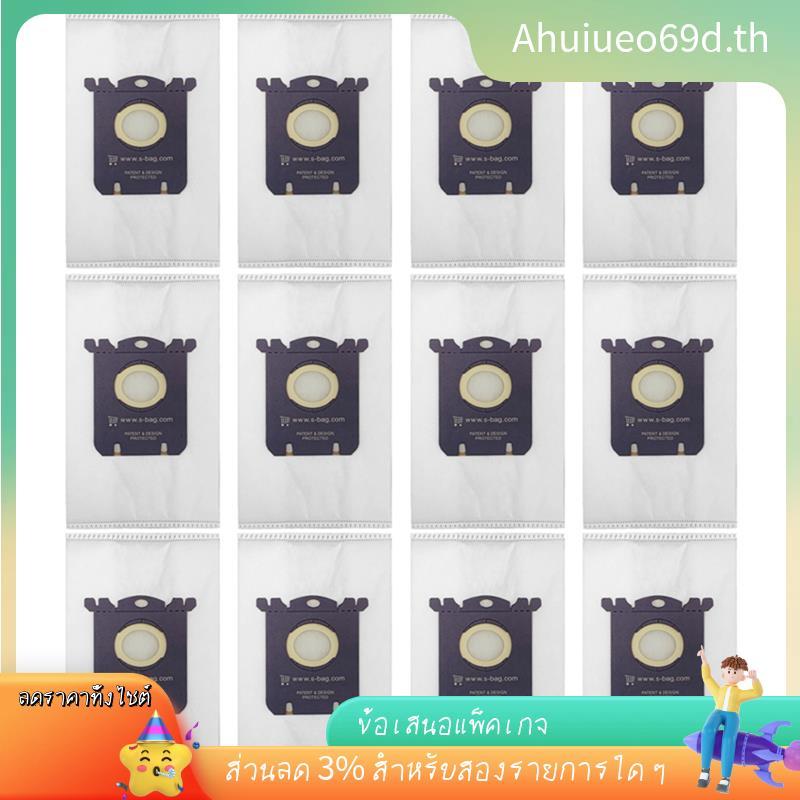 [ในสต็อก]ถุงเก็บฝุ่นสําหรับเครื่องดูดฝุ่นคลาสสิก EL200F EL200F EL4100 EL4200 EL6985 EL7000 EL85009(1