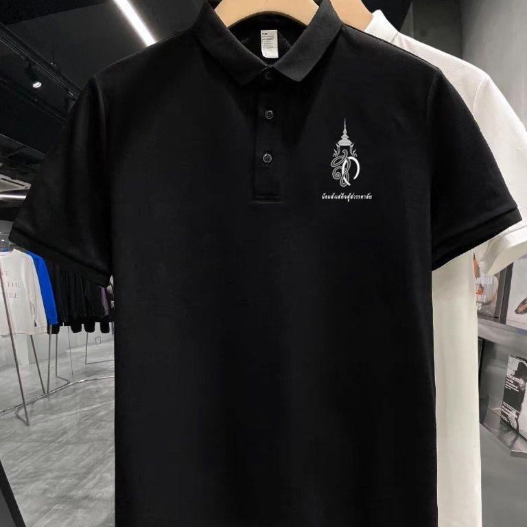 PL - เสื้อโปโลพิมพ์ลายไว้อาลัยสมเด็จพระราชินีนาถ - ผ้าฝ้าย 100% แขนสั้น ยูนิเซ็กซ์ ไซส์ S-3XL02