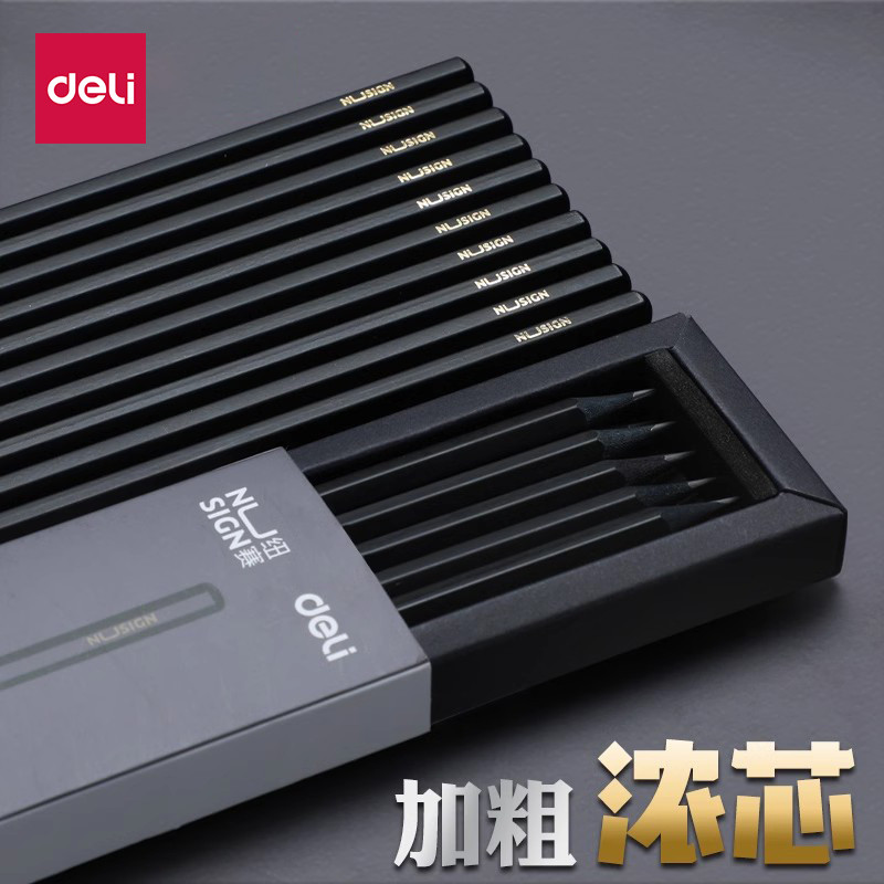 ของแจกเด็ก pencil case ดินสอไม้สีดำ Deli สำหรับนักเรียนชั้นประถมศึกษาไม่มีสารตะกั่วและปลอดสารพิษ hb 