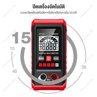 HT123 มัลติมิเตอร์ความแม่นยำสูงการทดสอบแรงดันไฟฟ้า AC / DC 600V ดิจิตอลมัลติมิเตอร์ พร้อมฟังก์ชัน NCV และไฟฉาย LED