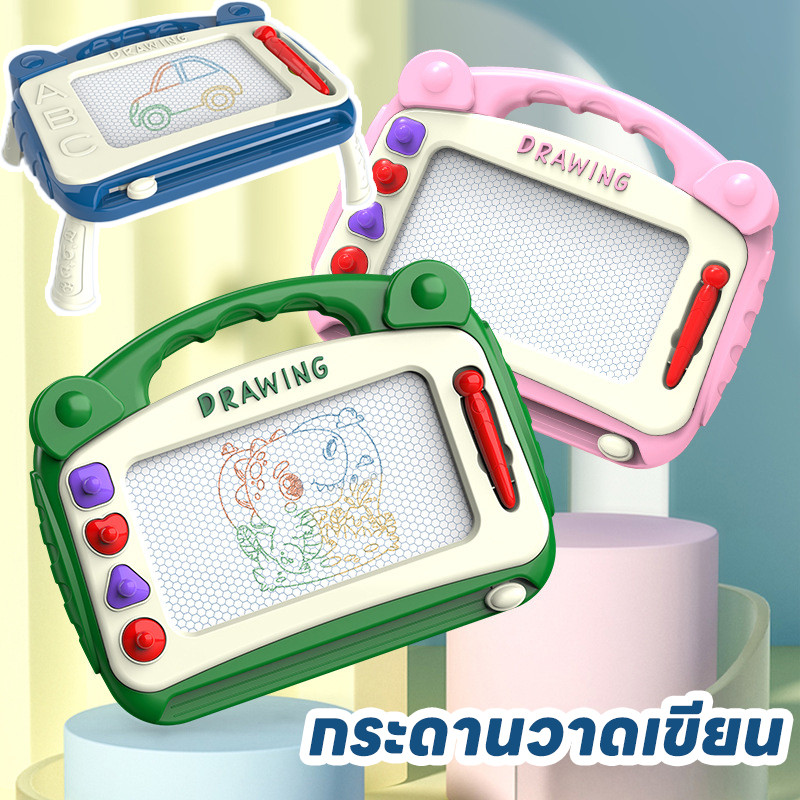 พร้อมส่ง แม่เหล็ก วาดรูปได้ กระดานเขียนลบได้ กระดานกราฟฟิตี้ ของเล่นเด็ก