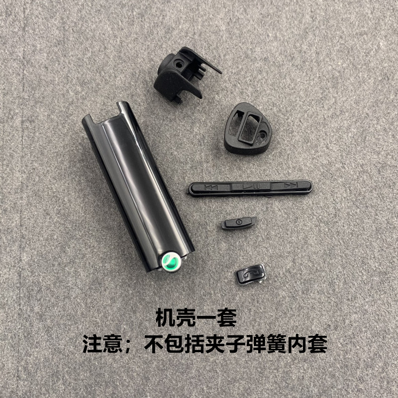 Sony/Sony MW600 อุปกรณ์เสริมโฮสต์บลูทูธ Sony Erics MW600 Clip Spring Inner Sleeve Chassis Sleeve