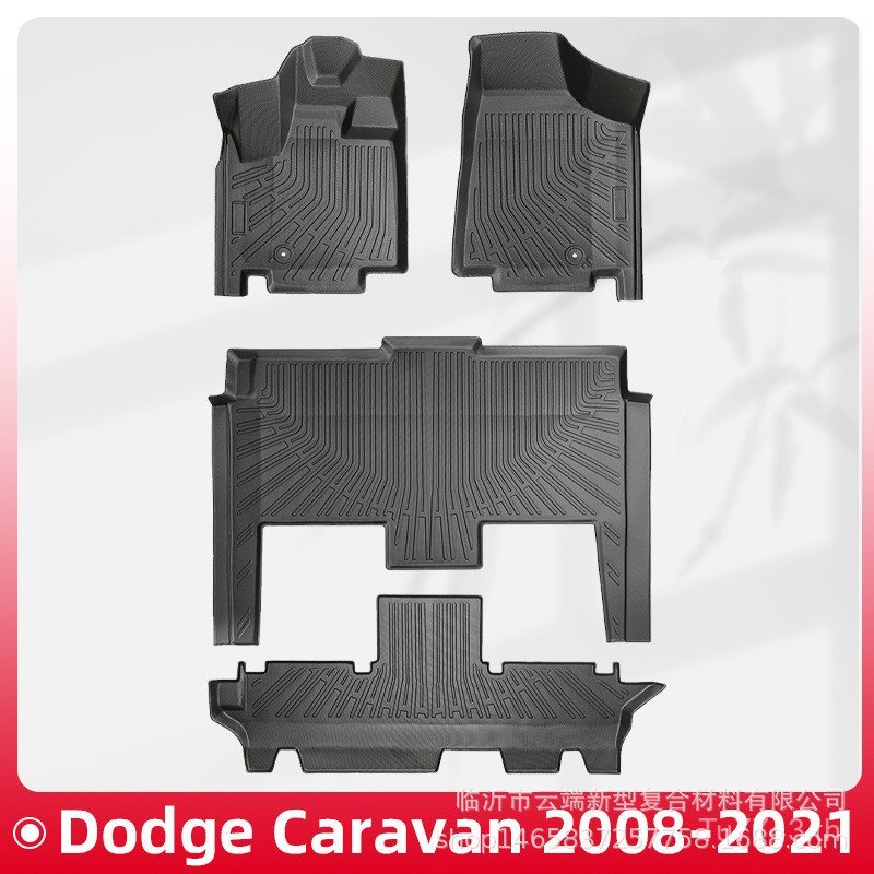 Caravan Foot Mat เหมาะสําหรับ All-Weather Foot Mat 3D Trunk Mat DodgeTPE2008-2021 TZTQ