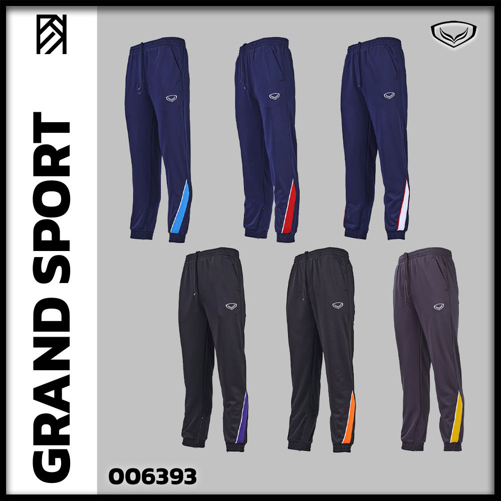 ถูกชัวร์ไม่มั่วนิ่ม GRAND SPORT กางเกงวอร์ม รหัสสินค้า 006393 แท้100%