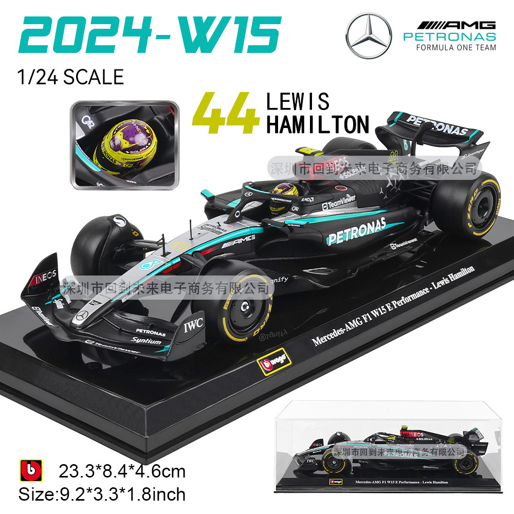 Bburago 1:24 Scale 2024 F1 Mercedes-AMG Petronas ทีม W15 - No.44 Lewis Hamilton & No.63 George Russell รถรุ่นสะสมของขวัญของเล่นสําหรับชาย