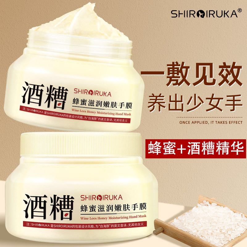สีขาว Dolphin Wine Bad Honey Hand Mask Moisturizing Skin Rejuvenation Firming ริ้วรอยลบ Dead Skin ปร