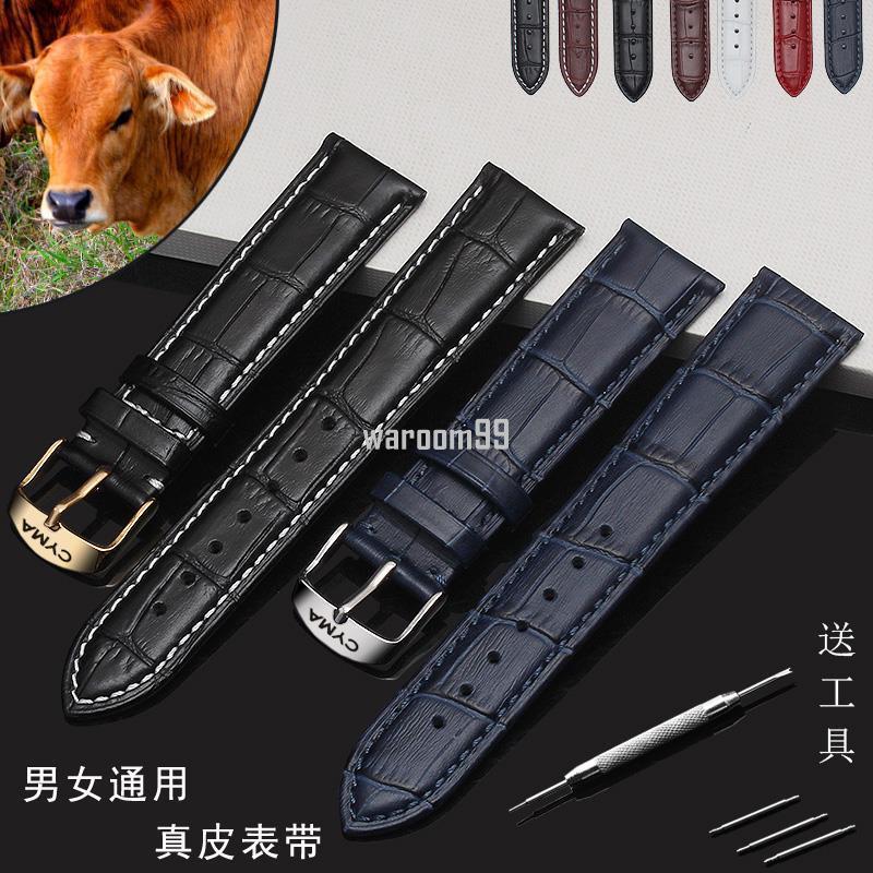 [เครื่องมือฟรี FF] Swiss Sima สายหนังแท้ CYMA นาฬิกาควอทซ์นุ่มผู้ชายผู้หญิงสร้อยข้อมือนาฬิกาควอทซ์กั