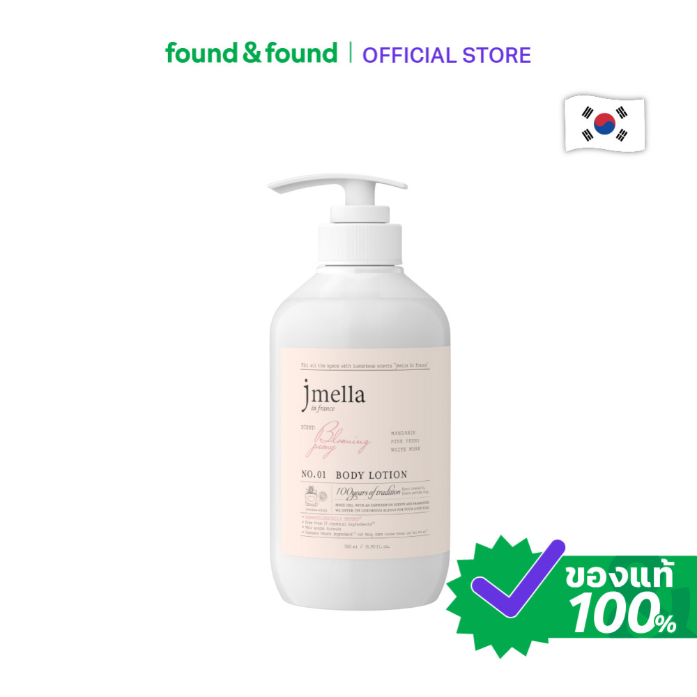 jmella in France Blooming Peony Body Wash 500ml เจลอาบน้ำ กลิ่นบลูมมิ่ง พีโอนี สำหรับผิวสะอาดหอมละมุน found & found
