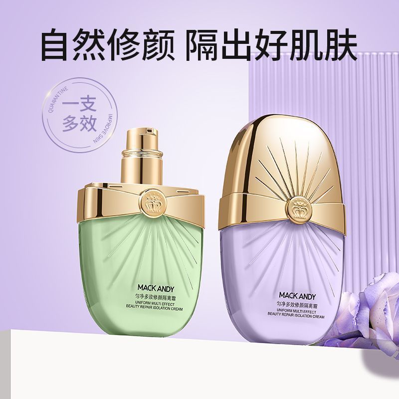 MACCANDY Multi-Effect Repairing Cream คอนซีลเลอร์ Brighten Skin Tone Pseudo-Face Base Repairing แต่ง