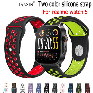 สายรัดสายนาฬิกา แบบซิลิโคน สำหรับ realme watch 5 นาฬิกา สมาร…
