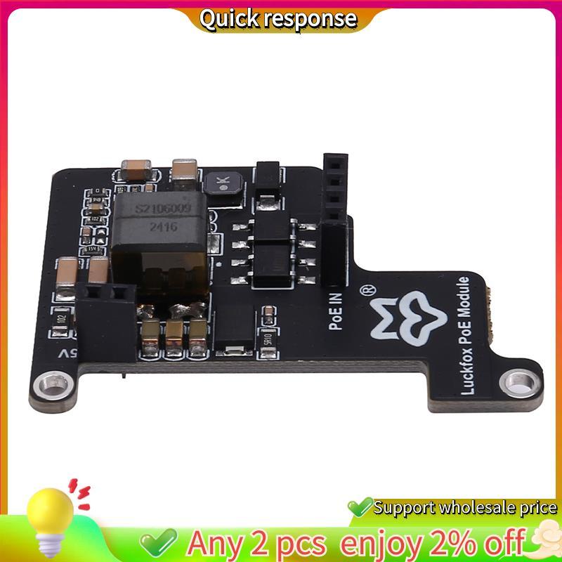 ในสต็อก- โมดูล POE --Ultra-POE-Module สําหรับ Ultra RV1106 Power over Ethernet