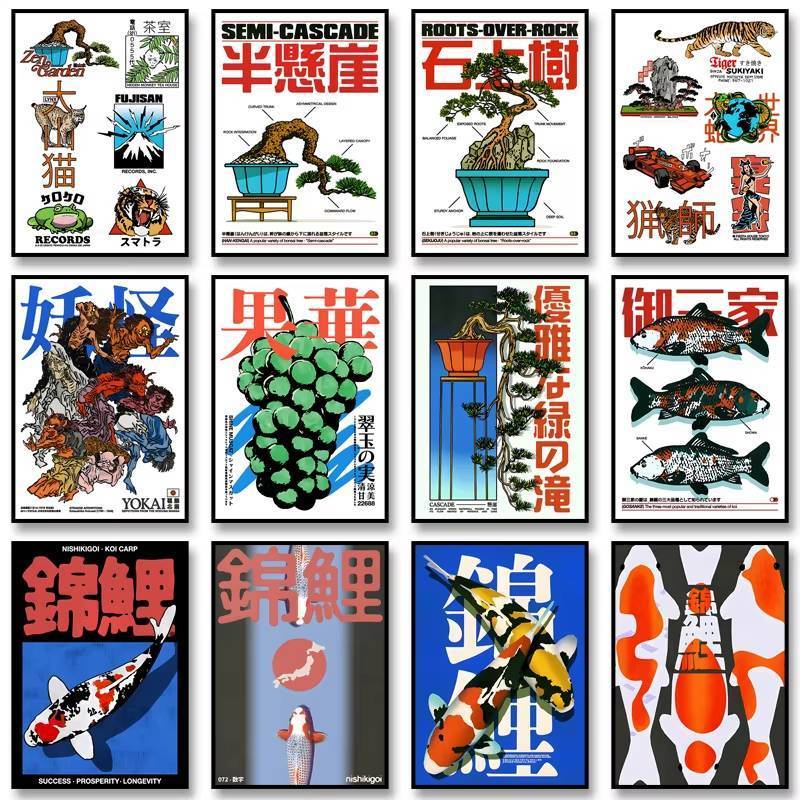 คลาสสิกบทคัดย่อ Interrupt Art โปสเตอร์ญี่ปุ่น Vintage Koi Fish High-Definition ภาพวาดผ้าใบสําหรับห้องนั่งเล่นและตกแต่งห้องนอน