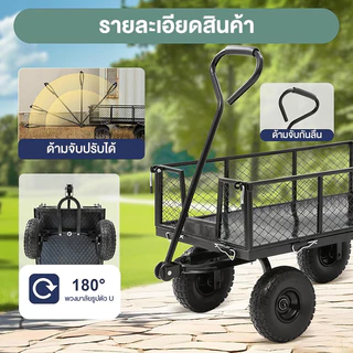 รถบรรทุกพื้นเรียบ รถเข็นมือ 4 ล้อ พับได้ รถเข็นตะแกรงลากได้ รถแบนยางล้อยาง แข็ง มือจับด้ามเดียว