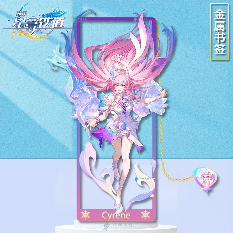 Honkai: Star Rail/Star Train Cyrene/Cyrene Metal Hollow Bookmark ขาตั้งโลหะผสม/dujh