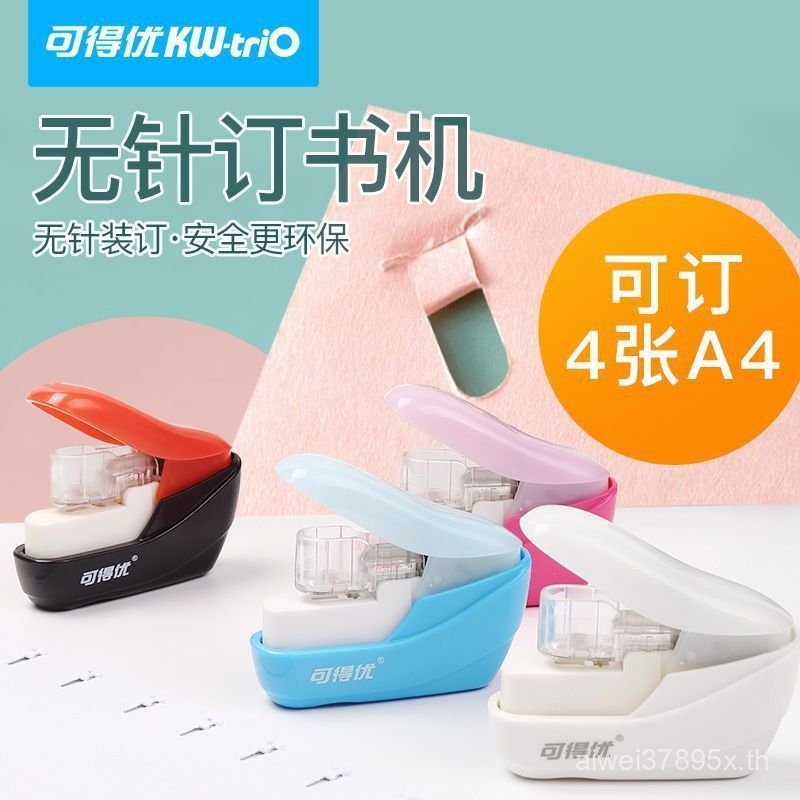 [ปรับแต่ง] KW-TRIO KW-TRIO Stapler-Free Stapler Stapler 5399 Labor-Saving Cross-Border Exclusive Su