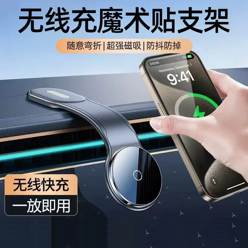 Magnetic Car Mount Air Outlet Dashboard Buckle Multi-Function Mount รถนําทางโทรศัพท์มือถือ Car Mount