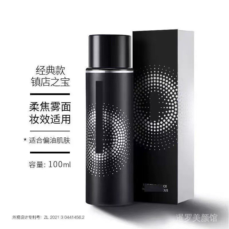 PRAMY PRAMY สเปรย์แต่งหน้าแต่งหน้าติดทนนาน Fixing Moisturizing Oil Control Non-Take-Off แต่งหน้า Qui