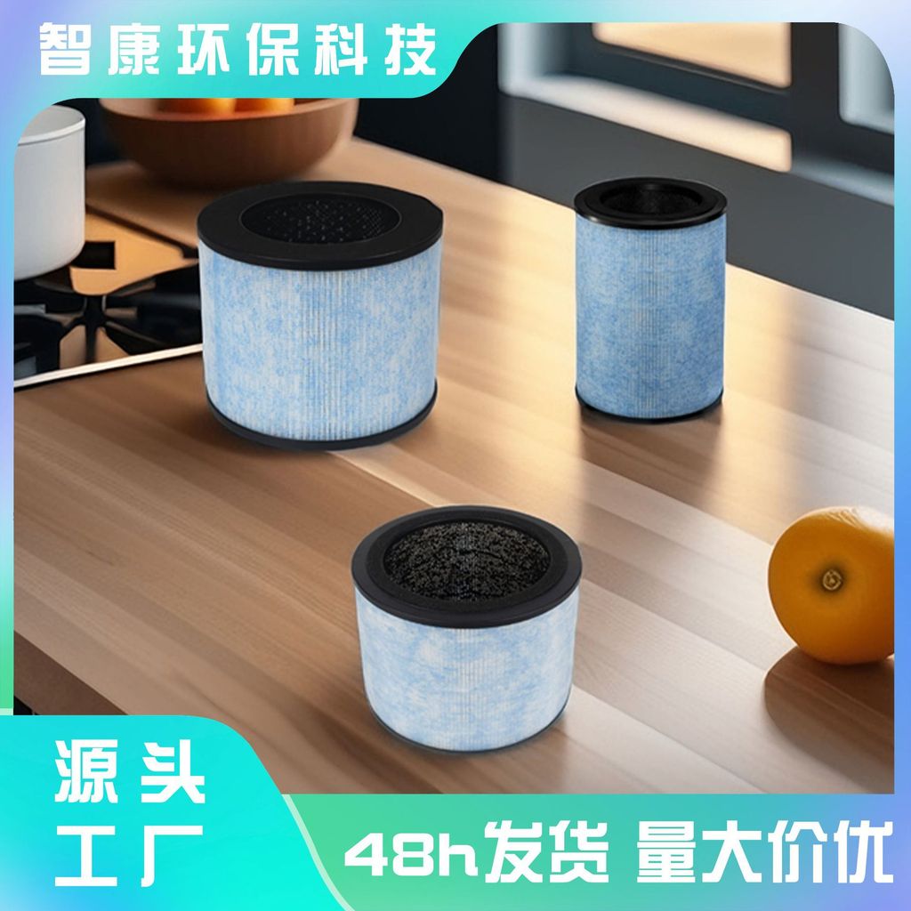 เหมาะสําหรับทันที AP100 & AP200 & AP300 ตัวกรองเครื่องฟอกอากาศองค์ประกอบกรองตาข่าย