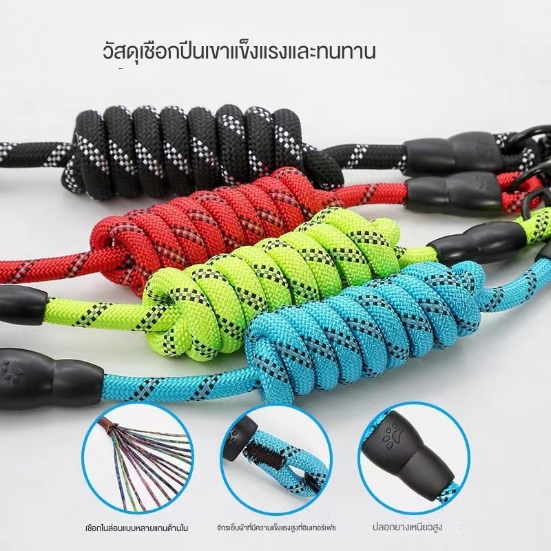 ✨พร้อมส่ง เชือกจูงสุนัขสุดฮิต 🚨 กันระเบิด + สะท้อนแสง 🐶 สำหรับสุนัขขนาดกลางและใหญ่ 🐕 ใช้เดินเล่นได้ปลอดภัย รูปที่ 7