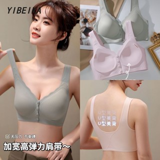 บราไร้โครง ชั้นในตะขอหน้า สายปรับได้ ฟองน้ำบาง มีหลากสี พร้อ…