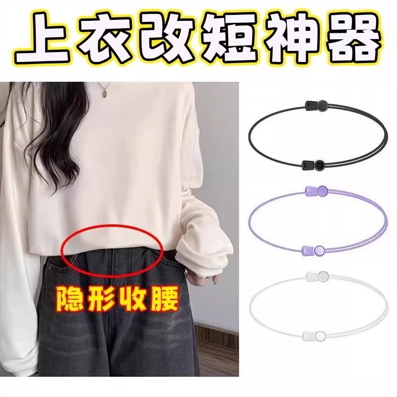 [ลดราคาแฟลชจํากัดเวลา] Spike Top to Shortening Handy Tool Shirt เสื้อยืดไม่มีรอยต่อแคบ-เอวผู้ถือเสื้อผ้าความยาว Hem to Shortening Handy Tool ปรับ zllliow