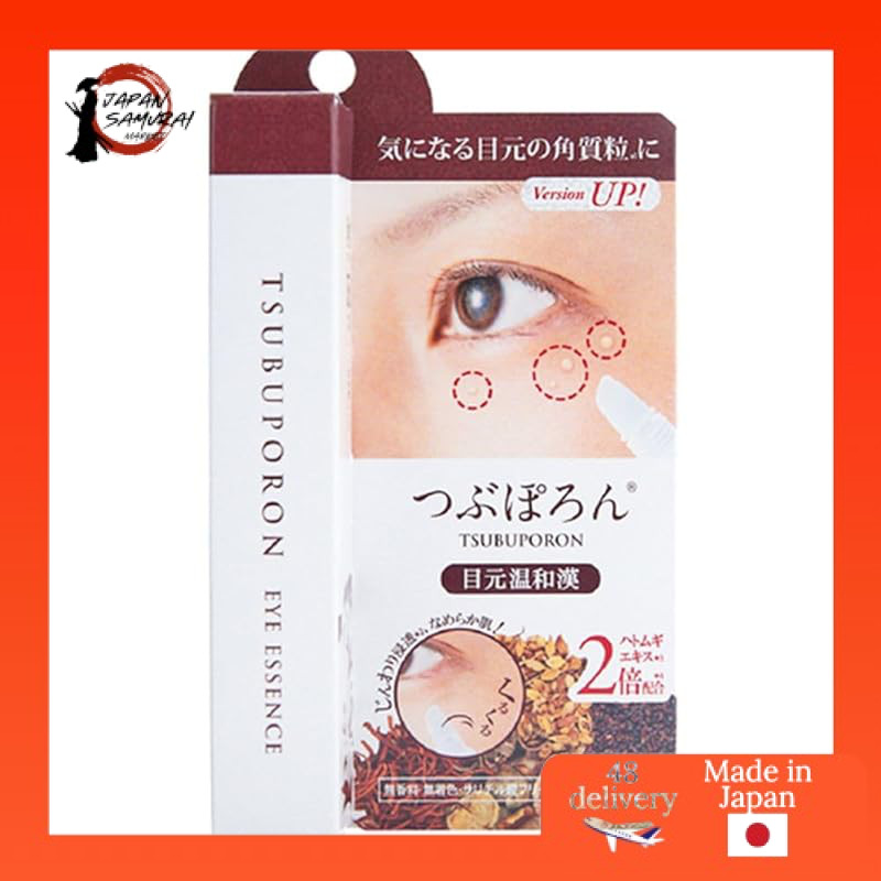 Tsubu Polon Gentle Eye Area Herbal Extracts - Enhanced Version with 24 Types of Herbal Extracts, Easy to Use.- Direct from Japan
