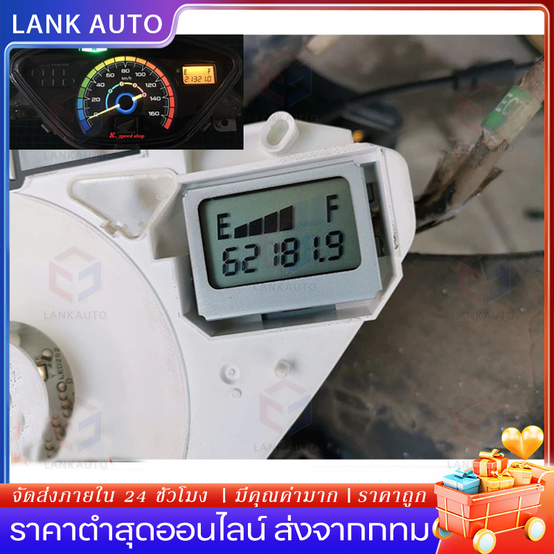 🚚หน้าจอเกจ์น้ำมัน​ กระจกเกจ์น้ำมัน​​+ลูกยาง พร้อมใส่​ Wave​125บังลม​ Wave125​หัวเถิก​Wave125​iตัวแรก