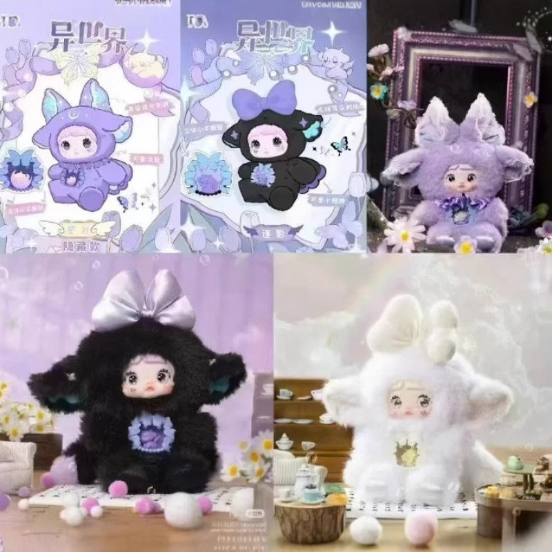 พร้อมสต็อก Nommi Glutinous Rice-Another World Series Plush Doll Mystery Box Nommi V6 อินเทรนด์เล่น