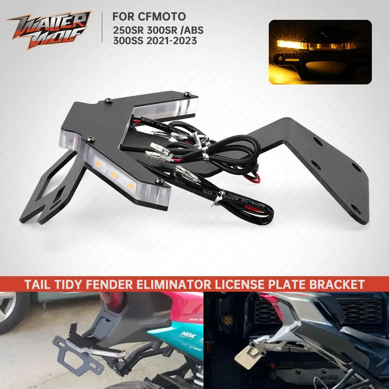 กรอบทะเบียนผู้ถือป้ายทะเบียนสําหรับ CFMOTO 250SR 300SR 300SS/ABS หาง Tidy Fender Eliminator ชุด CF M