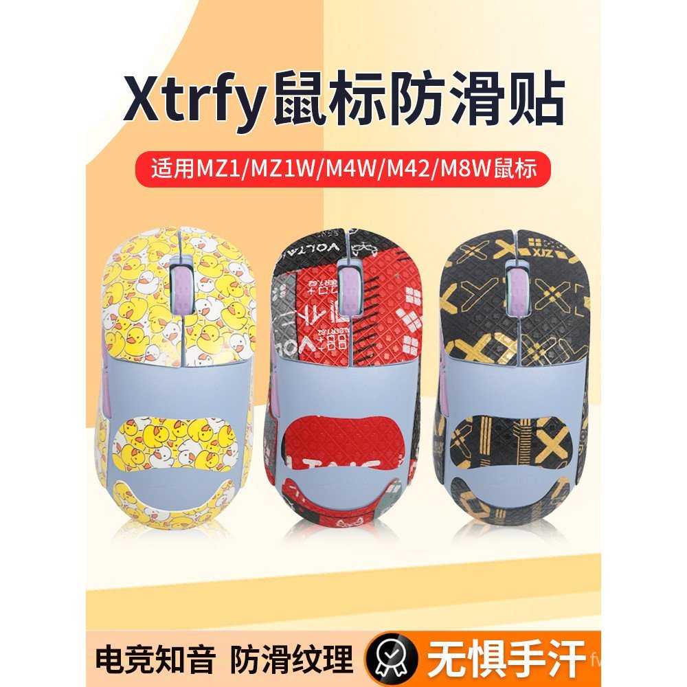ยอดนิยมใช้ได้กับ xtrfy MZ1 เมาส์สติกเกอร์กันลื่นสติกเกอร์เท้า M4W M8W M42W MZ1W สติกเกอร์ Teflon Foo