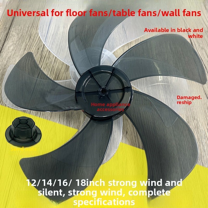 Fan Blade Universal Accessories Fan Blade 5-Blade Table Fan Floor Fan Wall Fan Fan Blade Thickened C