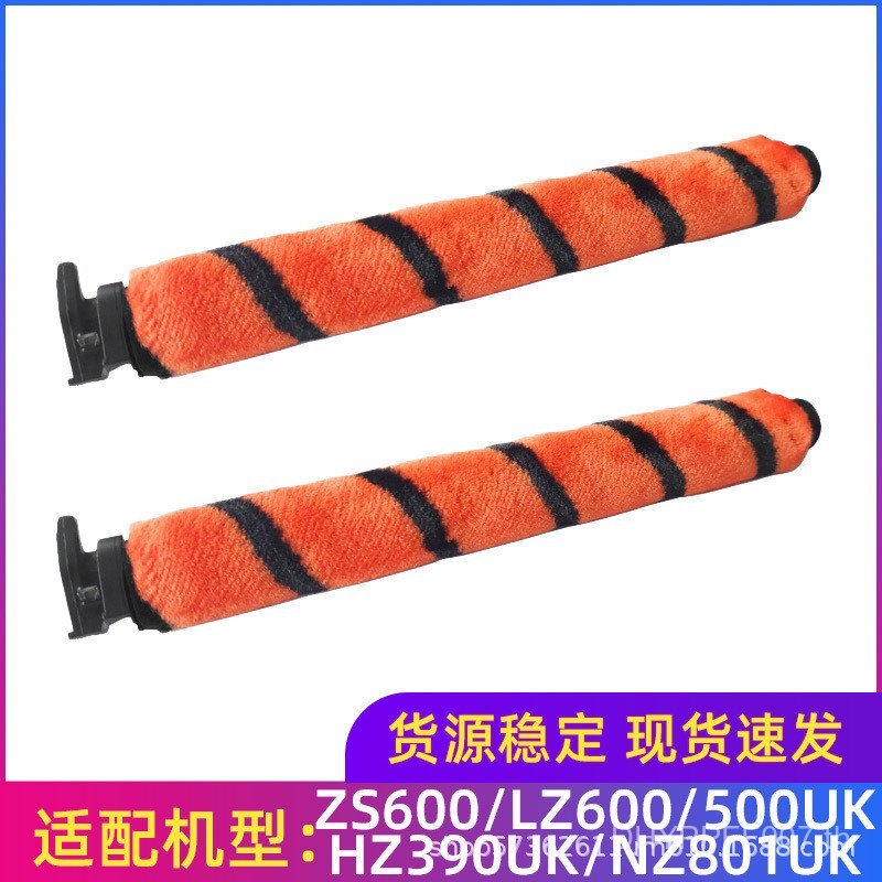 อุปกรณ์เสริมแปรงหลัก 500UK แปรงลูกกลิ้งแปรงไม้ shark/ LZ600NZ801UKZS600 เครื่องดูดฝุ่น/เหมาะสําหรับ 
