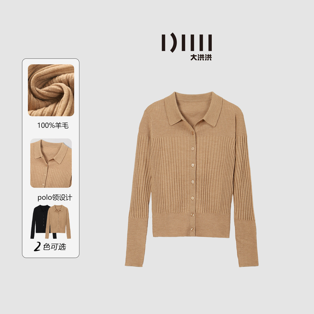 Dahong [Gentle Cocoa] 100% Wool Pit Strip Sweater Women Sweater Top