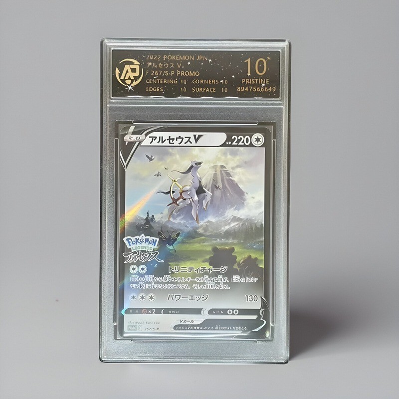 【พร้อมส่ง】P PTCG Pokémon Card Dream Super Dream Arceus Mystery Chushui Ibrahimovic Moon Gengar การ์ดเกรดแท้