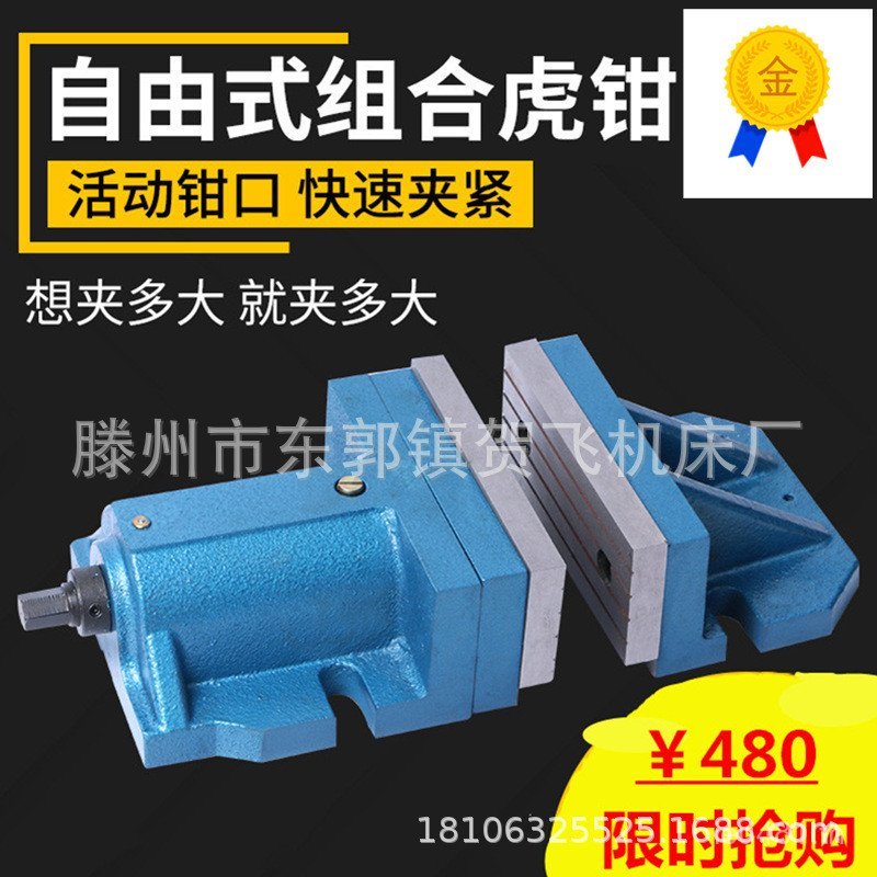 Precision ฟรีสไตล์จัดส่งฟรี Bench Vise แยก 6 ขนาดใหญ่เปิด Vise นิ้ว CNC คีมแบนรวม 27 ซม.เครื่องมิลลิ
