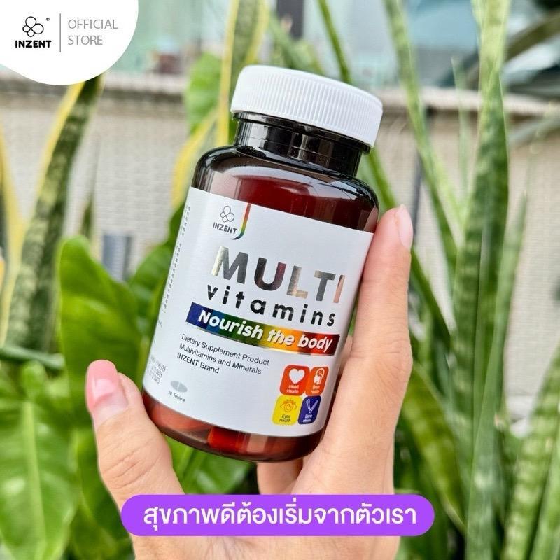 [Official]INZENT [เซตคู่จิ้น] MULIT VITAMINS+ZINC PLUS [A17G]