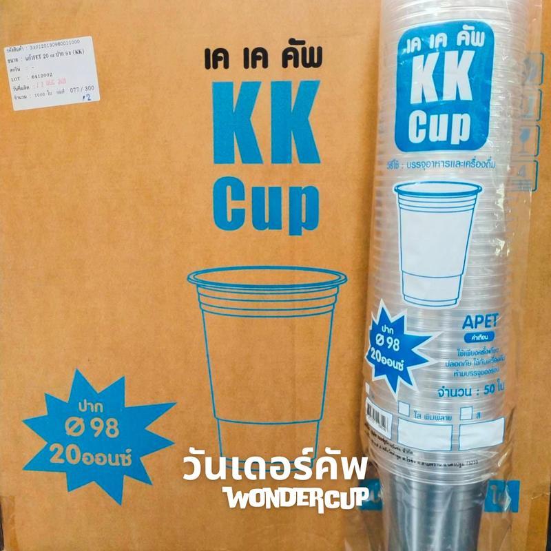 KK Cup แก้วพลาสติก PET ขนาด 16 20 22 oz แพ็ค 1000 ใบ ขนาด Ø98 มม. WonderCup