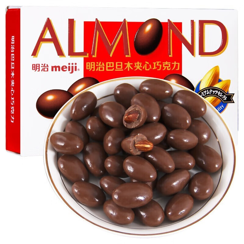 Meiji Meiji Chocolate Balmond Sandwich Chocolate Almond Macadamia Nuts High-End Candy S