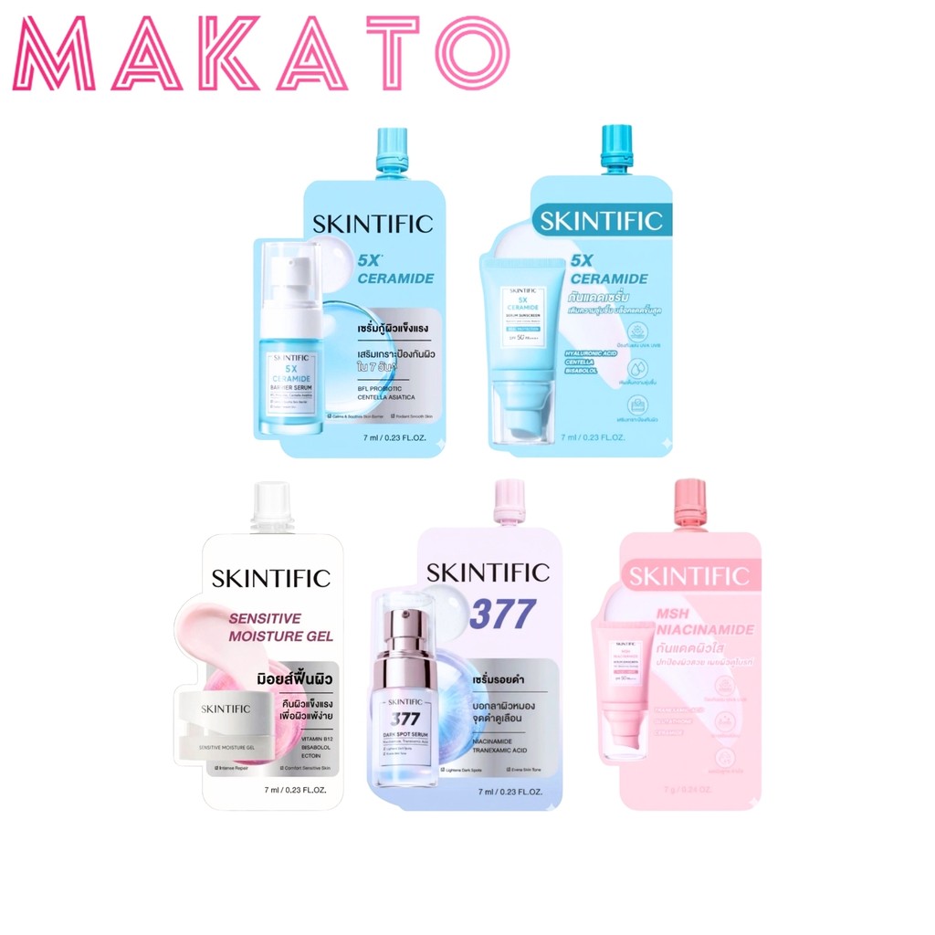 SKINTIFIC สกินทีฟิค มอยส์เจอร์ กันแดด  Ceramide กันแดด Niacinamide 377 เซรั่ม Ceramide 1 ซอง 7ml