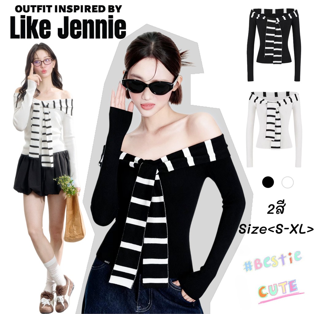 Jennie🍥พร้อมส่ง🎀เสื้อปาดไหล่แขนยาวผู้หญิงแต่งเซื่อกผูกลายทาง ดีไซน์เรียบหรูดูแพงสไตล์ลำลองแฟชั่นY2Kเสื้อครอปทรงเข้ารูป