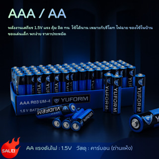 ถ่าน AA / AAA / 23A พลังงานนิ่ง แรงอึด 1.5V–12V คุณภาพดี ใช้…