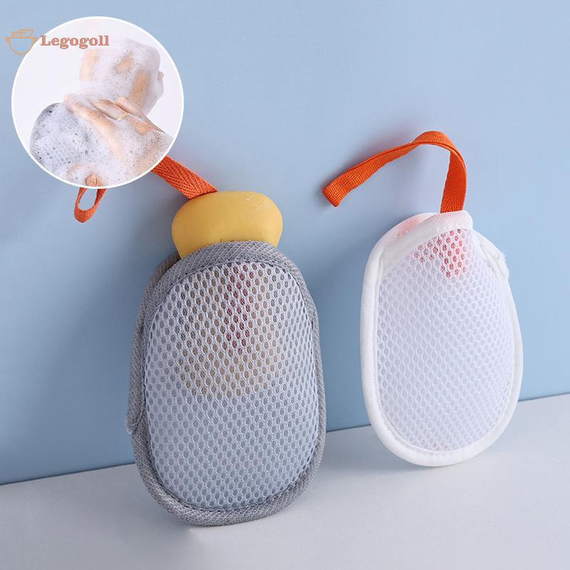 Legogoll Bath Cleanser Foaming Net Double-Sided Soap Bag Body Exfoliating Scrubber Sponges Bathroom Mesh Soap Pocket TH